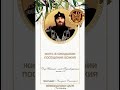 РПЦ Царская Империя