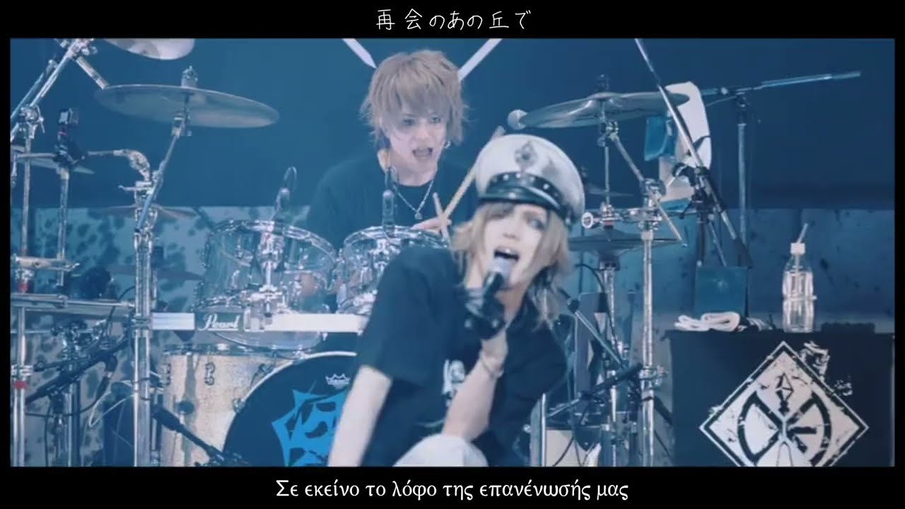 DIAURA 失翼の聖域 Το άδυτο μέρος των χαμένων φτερών Live at Zepp