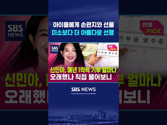 화상 환자들의 눈물 '감동' #shorts
