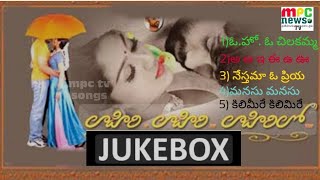 Lahiri Lahiri Lahiloo Movie Songs Jukebox Mm Kiravani..