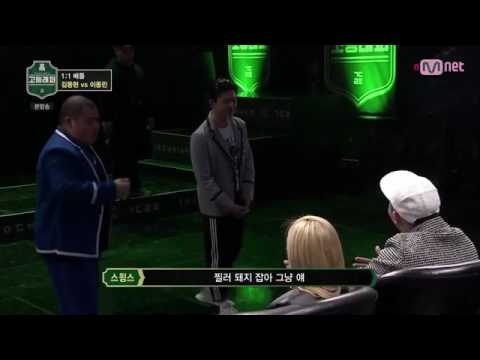 고등래퍼 7화 스윙스 제시 막말