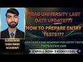 PIEAS University Admission 2026 | Last Date Update & Entry Test Preparation Tips