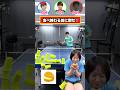 食べ終わる前に倒せ！！