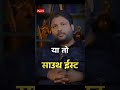 Accident hote hai? South East me Blue color hoga #vastu