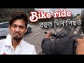 Lets have a bike ride to tezpur      