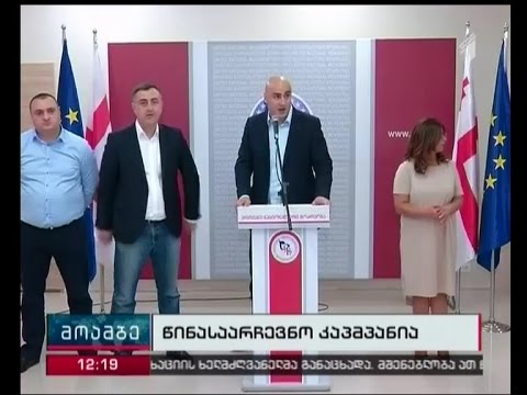 ენმ-მ გლდანის მოსახლეობას  მაჟორიტარი დეპუტატობის კანდიდატად კობა ზაქარეიშვილი წარუდგინა