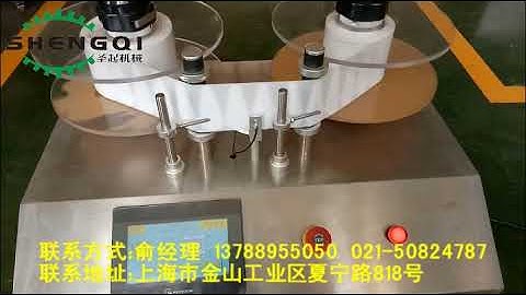 1406数标机 label counting machine label counter