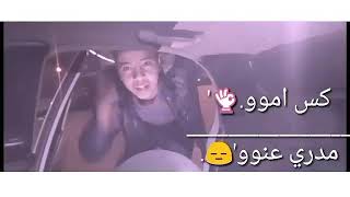 رعد وميثاق السمرائي_ مخنوق