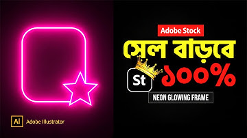 Adobe Stock Sales! Neon Effect Adobe Illustrator Tutorial | Sell Graphics Online | Passive Income
