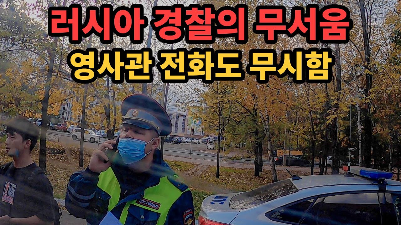 #14 🇷🇺 시골에서 위험한 순간 나타난 한국인