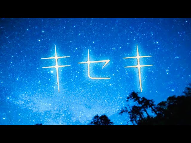 中学校の頃に書いた絵です。GReeeeNのキセキの曲から思い浮かべ