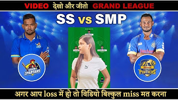 SS VS SMP DREAM11 | SS VS SMP 15TH TNPL  MATCH  | SALEM SPARTANS VS SIECHEM MADURAI PANTHERS DREAM11
