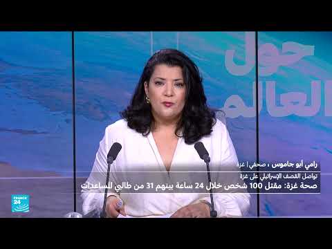 قصف مستمر في غزة وتدهور الأوضاع الإنسانية