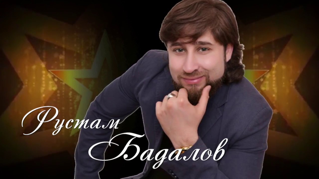 Рустам колор киа