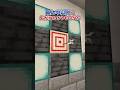 弓が下手だと開かない隠し扉回路【ゆっくり実況】【マイクラ】 #shorts #マインクラフト #minecraft