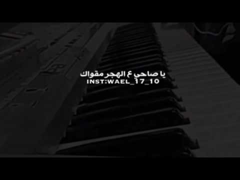 هجيني داهش ابو بنيه ويوسف الصرايعه 2017 ياصاحبي ع الهجر مقواك