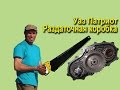 Уаз Патриот серия -49\2.  Раздаточная  коробка  Уаз Патриота