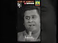 मिलकर बिछड़ने को, Kishore Kumar Live #kishorekumar #ytshorts #bollywood #soulful #song