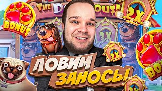 БОНУСХАНТ НА 280К ! ЛОВИМ И ПОТОМ ОТКЫВАЕМ БОНУСЫ ! КРУЧУ СЛОТЫ НА ПРОЕКТЕ BC GAME !