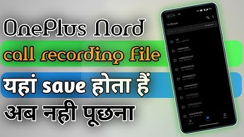 OnePlus nord call Record file location | Auto call recording files कहा save होता है | oneplus dialer
