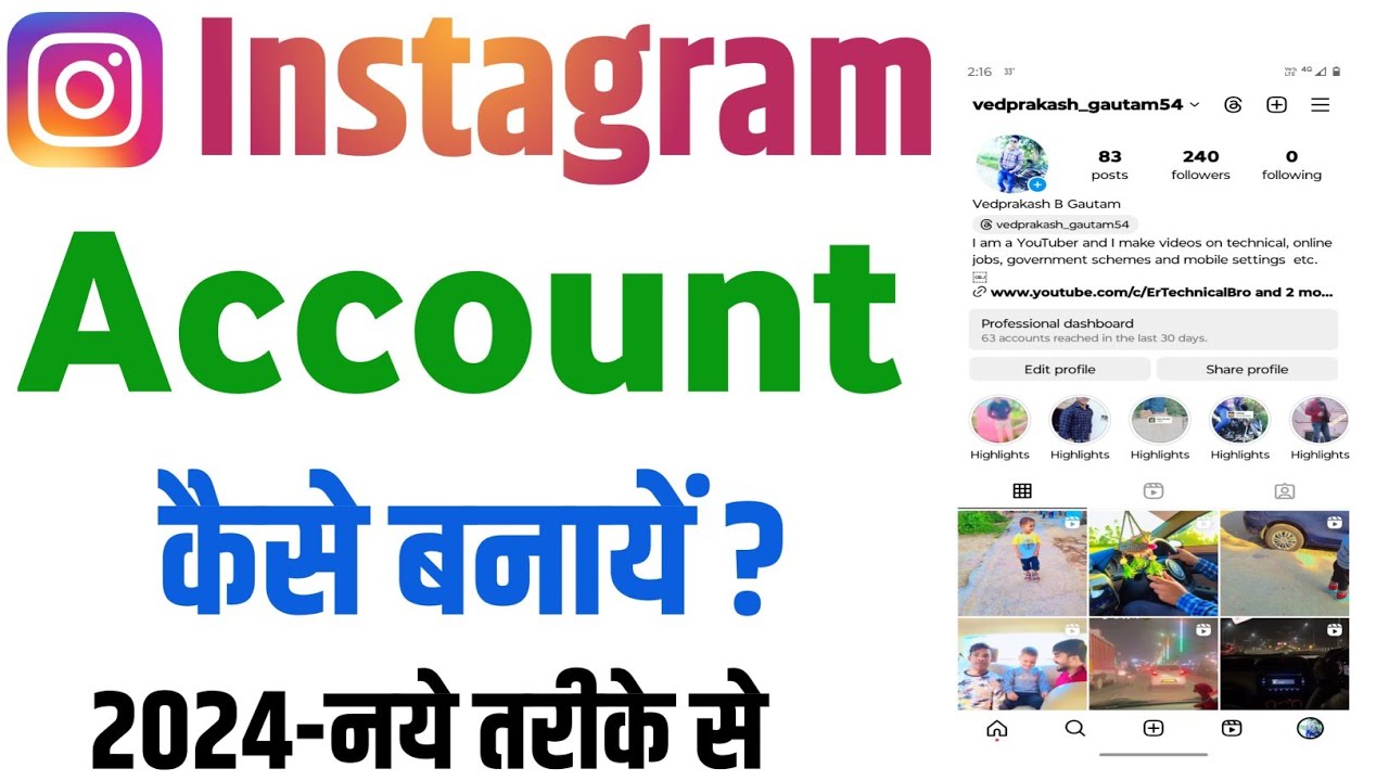 instagram-account-kaise-banaye-2024-how-to-create-account-in