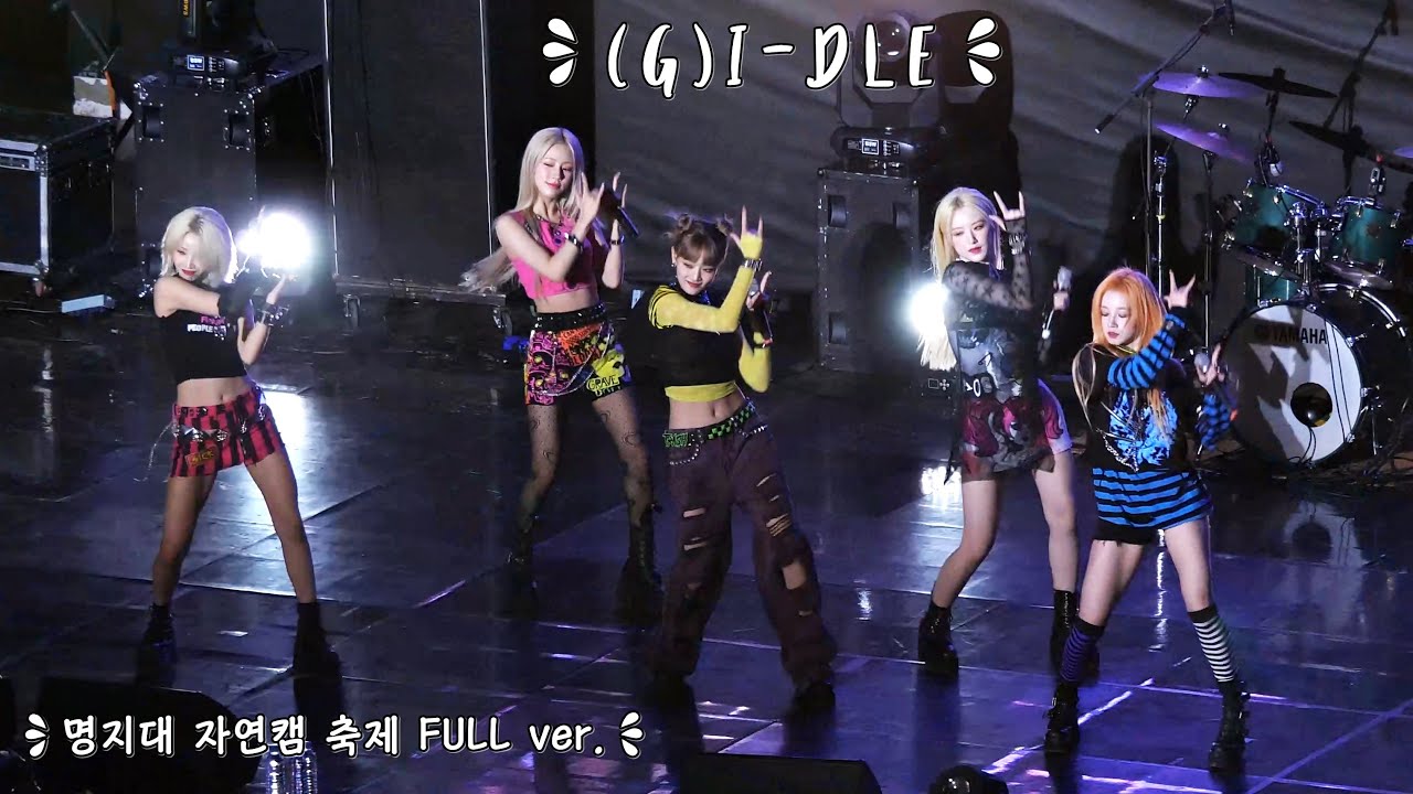 (G)I-DLE 