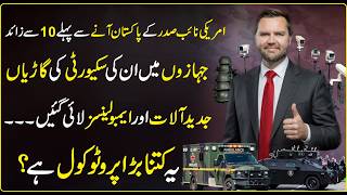 American Vice President ka Protocol...😳 | Daily Pakistan | Yasir Shami