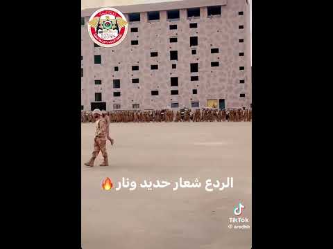 جهاز الردع لمكافحة الارهاب و الجريمة المنظمة ليبيا