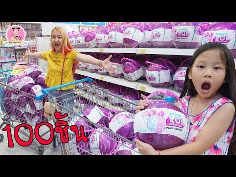 น้องน้ำเพชรจะซื้อ L.O.L Big Surprise 100 ลูก ‼️ จะได้ไหม? ช็อปปิ้งของเล่นร้าน ToyRUs |💎Petch on play