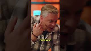 Какая несправедливость😅@TNT_shows #юмор #шоу #воля