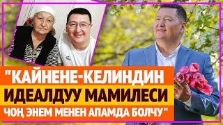 "Концертимде батир ойнотом, баары адилеттүү болот" дейт Сыймык Бейшекеев