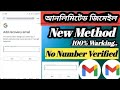 আনলিমিটেড জিমেইল New Method 100% Wariking.. No Number Verified Skip Gmail Mix Gmail Google Voice