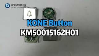 KONE Button KM50015162H01 | Elevator Parts Supplier #KONE #ElevatorParts #ElevatorSupplier #lift