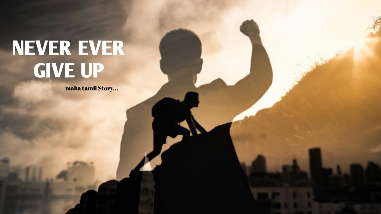 never ever give up 💯/story/tamil story/inspirational story #inspiration ...