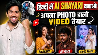 How to Make AI Shayari Videos for Free | How to Make AI Shayari Video | AI Shayari Reels Editing screenshot 2