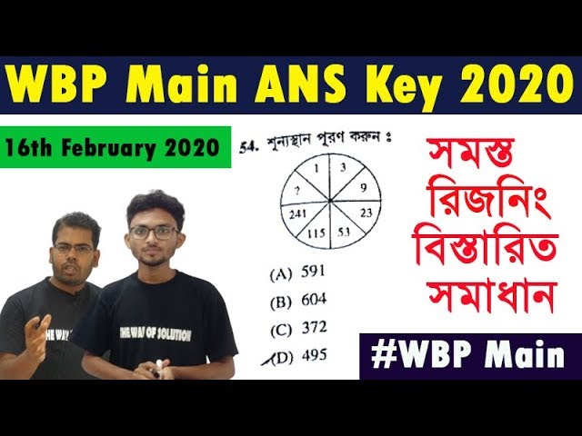 WBP Main Answer Key 2020|WBP Main Reasoning (GI) Solution|The Way Of Solution
