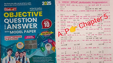 Class10th Maths Chapter 5(Arithmetic progression) Target objective question Bihar board exam 2025,📚✊