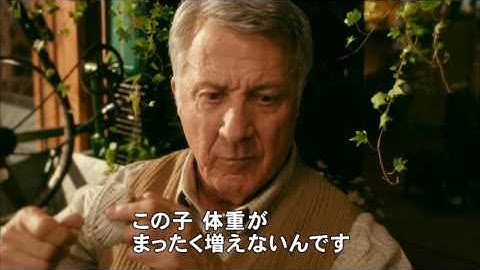 「素敵なウソの恋まじない」予告