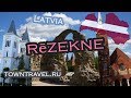 Rēzekne, Latvia 2019 [Резекне / Латвия]