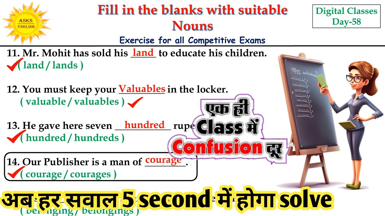 Fill in the blanks with suitable Nouns | Choose the correct Nouns |Fill ...