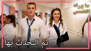 الكل يتحدث عن علاقة كيرم وميليس! انتظار الشمس 41