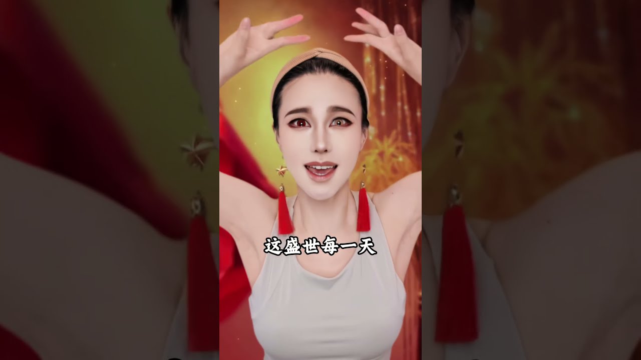 山河無恙，吾輩當自強 #仿妆 #ch瓷 #美妆模范生 #拟人  #makeup #shorts