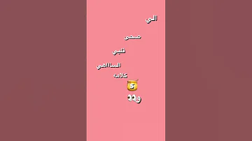 الصدفه الي خذتني يومها صوبهSSS 