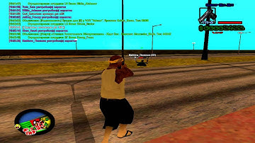 Сбив анимки + нарко в бою от Грув | Samp-Rp 06