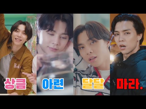 [NCT 쟈니] 상큼 아련 달달에 마라맛까지 섭렵 완료.