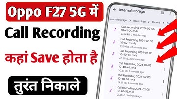 Oppo f27 5g me call recording kaha save hota hai | Oppo f27 5g me call recording kaise dekhe