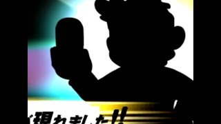 Super Smash Bros. 4 Dr Mario Unlockables 【3DS Gameplay All HD】