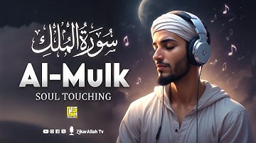 Surah Al-Mulk سورة الملك | Soulful voice will touch your heart إن شاء الله | ZikarAllah TV