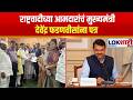 Ajit Pawar Plane Crash Update | राष्ट्रवादीच्या आमदारांचं CM Devendra Fadnavis यांना पत्र | Lokshahi