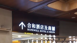 Hopewell Hotel and shops